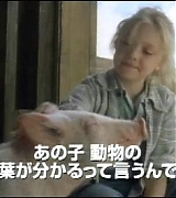 lovely-dakota-charlottes-web-japanese-trailer-45.jpg