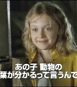 lovely-dakota-charlottes-web-japanese-trailer-47.jpg