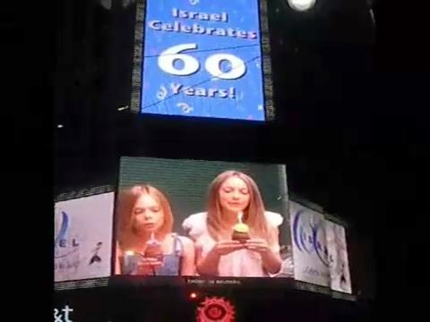 lovely-dakota-ad-2008-celeb-salute-israel-05.jpg