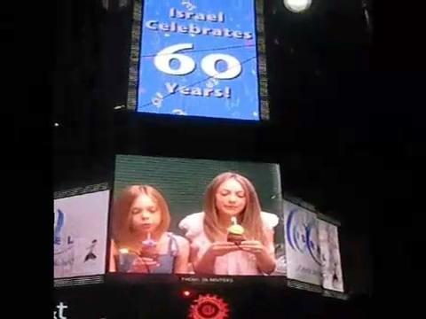 lovely-dakota-ad-2008-celeb-salute-israel-09.jpg