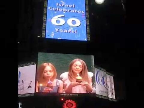 lovely-dakota-ad-2008-celeb-salute-israel-10.jpg