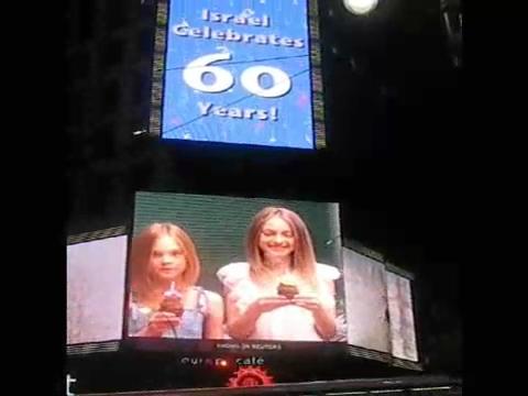 lovely-dakota-ad-2008-celeb-salute-israel-25.jpg