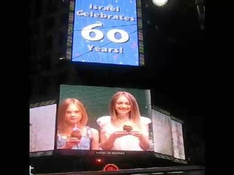 lovely-dakota-ad-2008-celeb-salute-israel-26.jpg