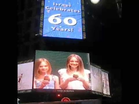 lovely-dakota-ad-2008-celeb-salute-israel-28.jpg