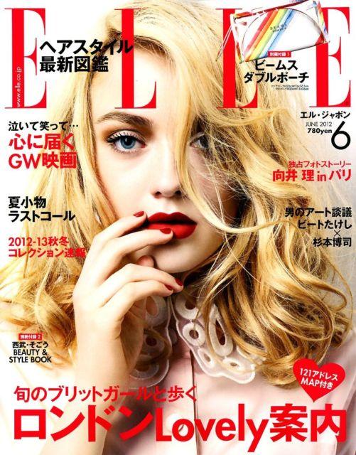 lovely-dakota-2012-06-elle-japan-01.jpg