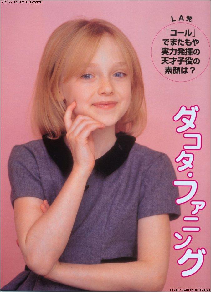 lovely-dakota-miscellaneous-scan-japan-01.jpg
