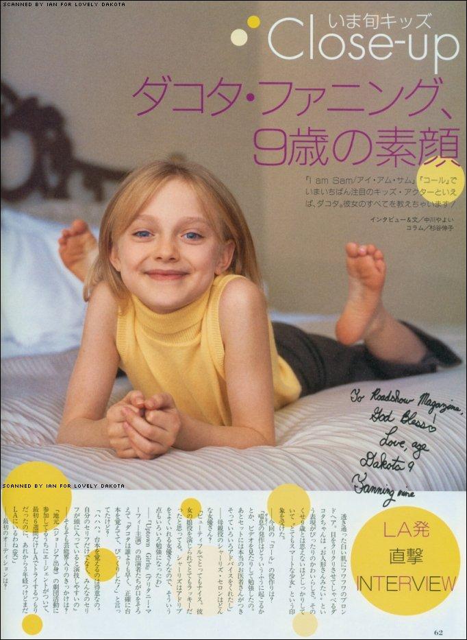 lovely-dakota-miscellaneous-scan-japan-06.jpg