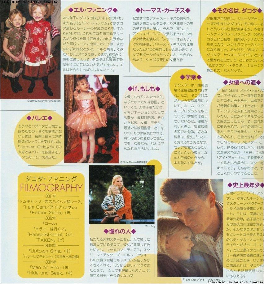 lovely-dakota-miscellaneous-scan-japan-07.jpg