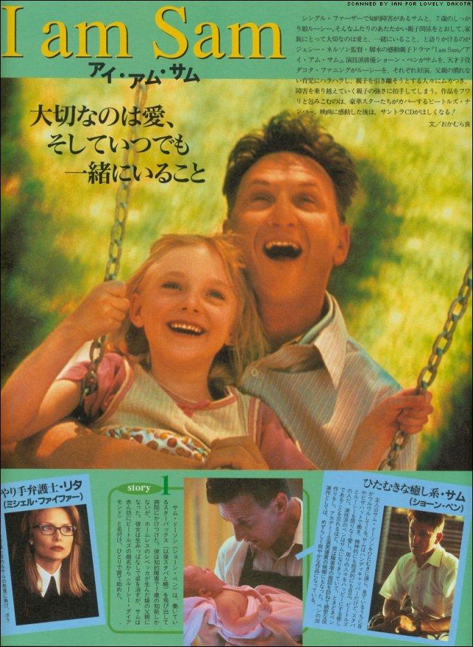 lovely-dakota-miscellaneous-scan-japan-09.jpg