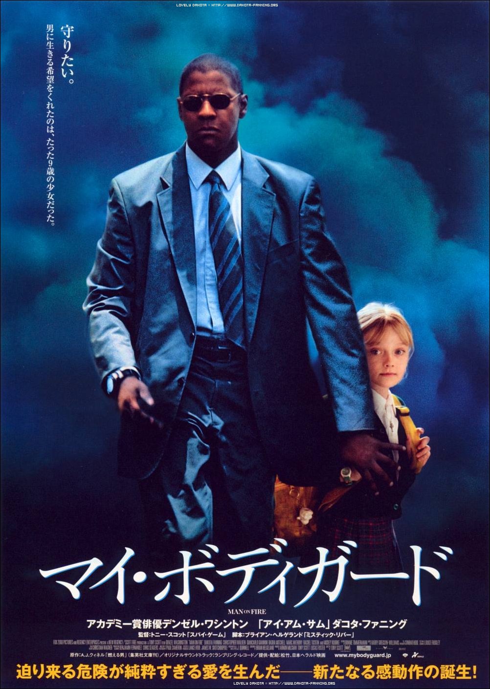 lovely-dakota-man-fire-poster-04.jpg