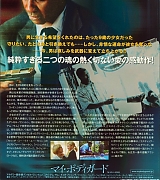 lovely-dakota-man-fire-poster-07.jpg