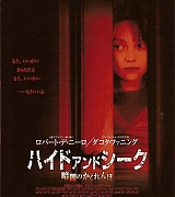 lovely-dakota-hide-seek-poster-04.jpg