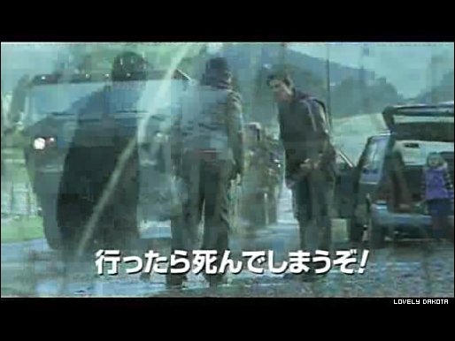 lovely-dakota-war-worlds-japanese-trailer-14.jpg