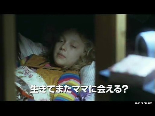 lovely-dakota-war-worlds-japanese-trailer-16.jpg