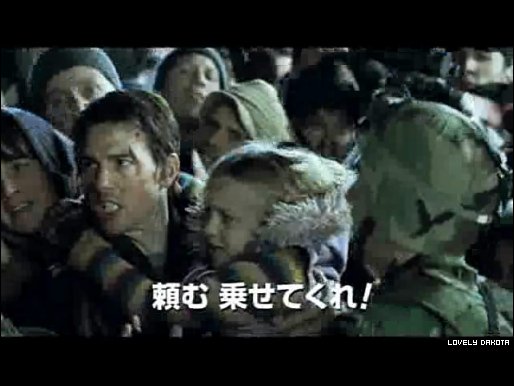 lovely-dakota-war-worlds-japanese-trailer-17.jpg