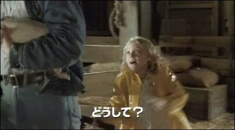 lovely-dakota-charlottes-web-japanese-trailer-05.jpg
