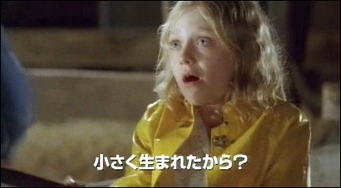 lovely-dakota-charlottes-web-japanese-trailer-10.jpg