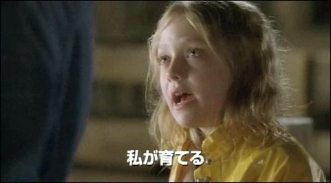 lovely-dakota-charlottes-web-japanese-trailer-13.jpg