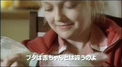 lovely-dakota-charlottes-web-japanese-trailer-17.jpg