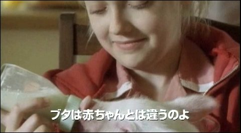 lovely-dakota-charlottes-web-japanese-trailer-18.jpg
