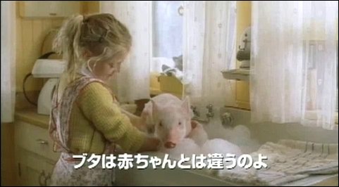 lovely-dakota-charlottes-web-japanese-trailer-19.jpg
