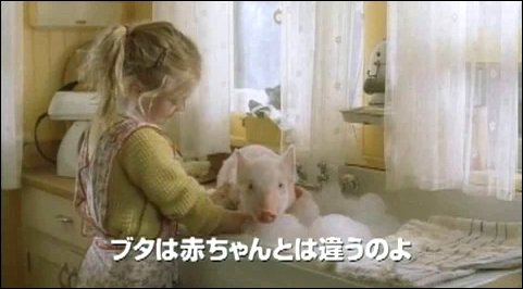 lovely-dakota-charlottes-web-japanese-trailer-20.jpg