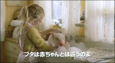 lovely-dakota-charlottes-web-japanese-trailer-21.jpg