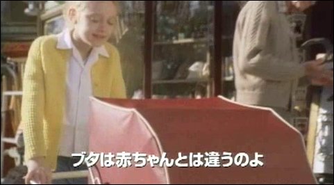 lovely-dakota-charlottes-web-japanese-trailer-22.jpg