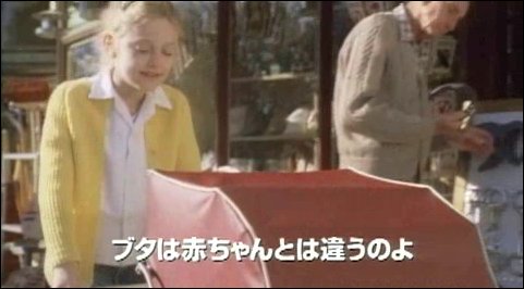 lovely-dakota-charlottes-web-japanese-trailer-23.jpg