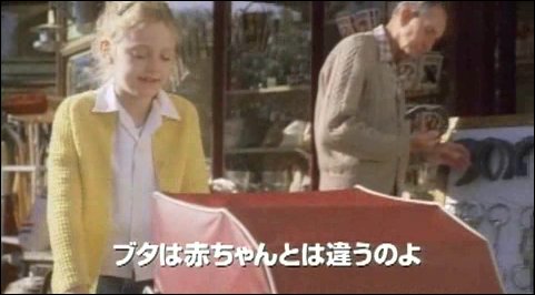 lovely-dakota-charlottes-web-japanese-trailer-24.jpg