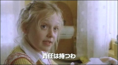 lovely-dakota-charlottes-web-japanese-trailer-26.jpg