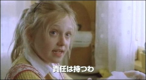 lovely-dakota-charlottes-web-japanese-trailer-28.jpg
