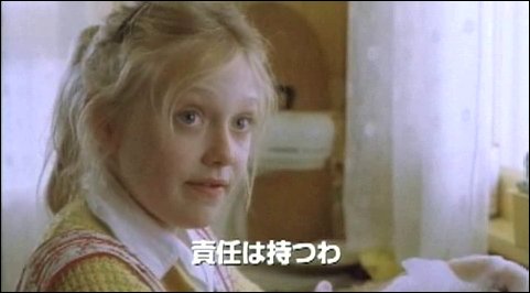 lovely-dakota-charlottes-web-japanese-trailer-29.jpg