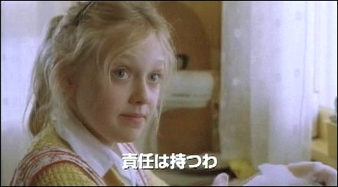 lovely-dakota-charlottes-web-japanese-trailer-30.jpg