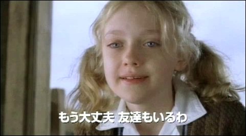 lovely-dakota-charlottes-web-japanese-trailer-36.jpg