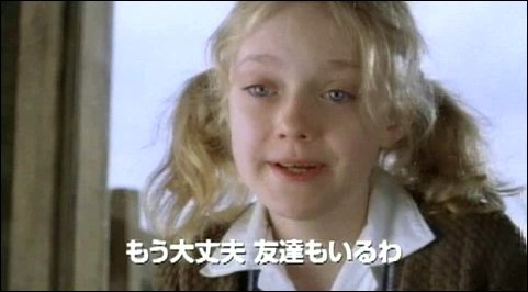 lovely-dakota-charlottes-web-japanese-trailer-38.jpg