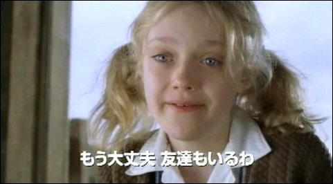 lovely-dakota-charlottes-web-japanese-trailer-41.jpg