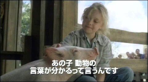lovely-dakota-charlottes-web-japanese-trailer-44.jpg