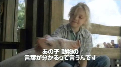 lovely-dakota-charlottes-web-japanese-trailer-45.jpg