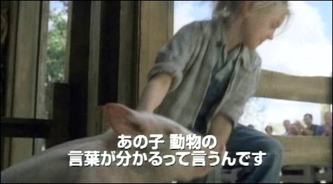 lovely-dakota-charlottes-web-japanese-trailer-46.jpg
