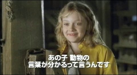lovely-dakota-charlottes-web-japanese-trailer-49.jpg