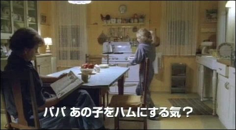 lovely-dakota-charlottes-web-japanese-trailer-53.jpg