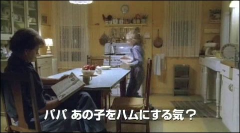lovely-dakota-charlottes-web-japanese-trailer-54.jpg
