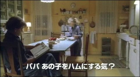 lovely-dakota-charlottes-web-japanese-trailer-56.jpg