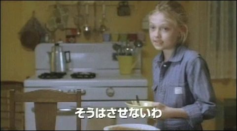 lovely-dakota-charlottes-web-japanese-trailer-60.jpg
