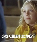 lovely-dakota-charlottes-web-japanese-trailer-09.jpg