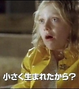 lovely-dakota-charlottes-web-japanese-trailer-10.jpg