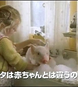 lovely-dakota-charlottes-web-japanese-trailer-21.jpg