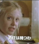 lovely-dakota-charlottes-web-japanese-trailer-27.jpg