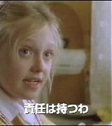 lovely-dakota-charlottes-web-japanese-trailer-28.jpg